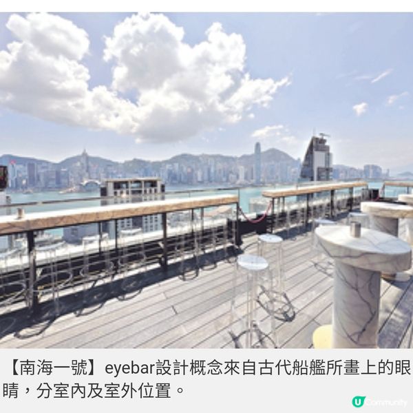 iSQUARE國際廣場南海一號