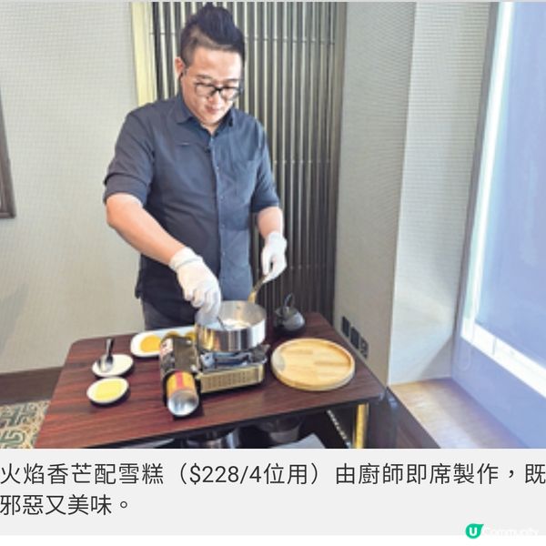 iSQUARE國際廣場南海一號