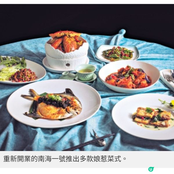 iSQUARE國際廣場南海一號