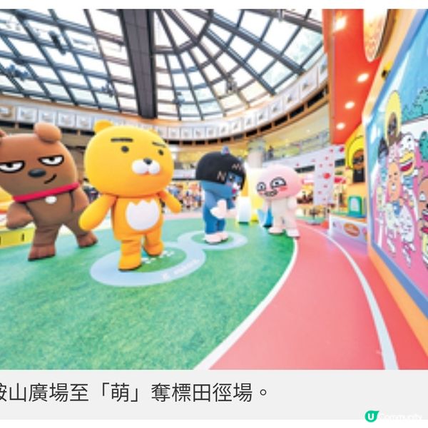 經濟日報送KakaoFriends「置」萌2025年座枱月曆