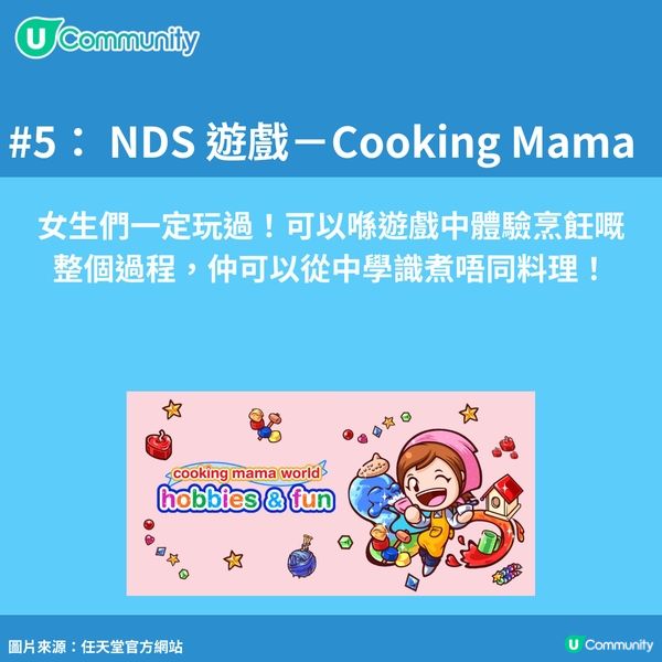 【童年回憶】10個經典線上遊戲❤️