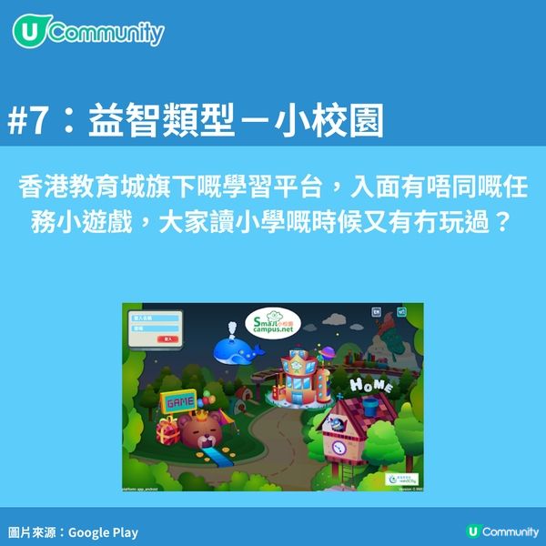 【童年回憶】10個經典線上遊戲❤️