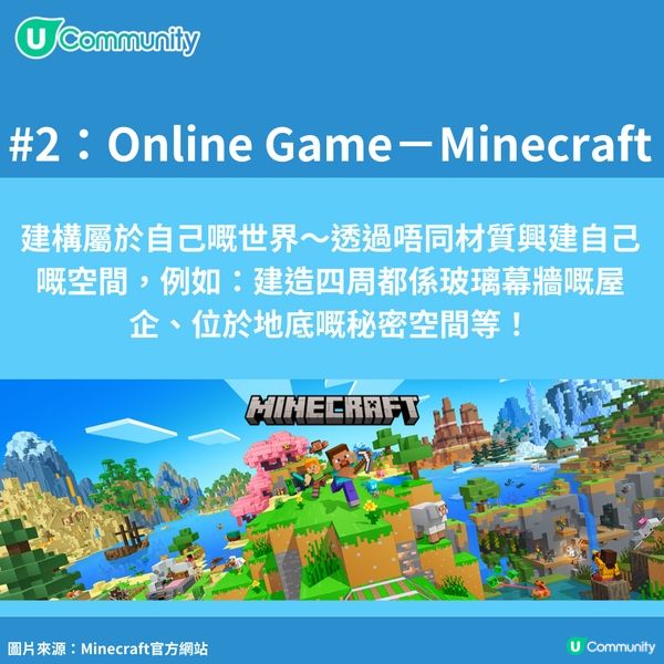 【童年回憶】10個經典線上遊戲❤️