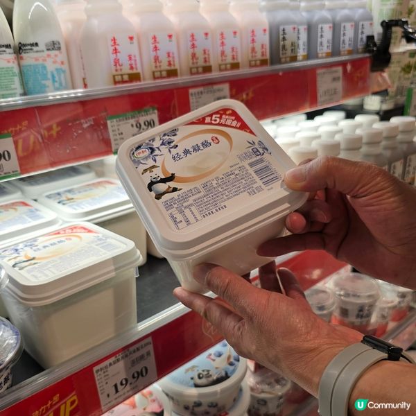 呢款伊利凝乳酪好吃