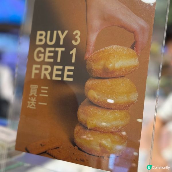 爆餡冬甩買三送一🤩
