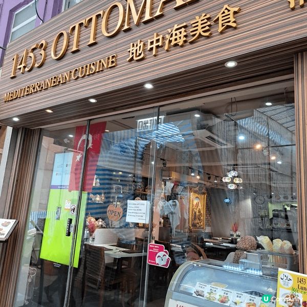 旺角女人街隱世地中海餐，好味清真食物。