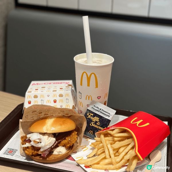 新出的麥當勞套餐，煙肉非常脆口，還可以加錢轉套餐，會有sha...