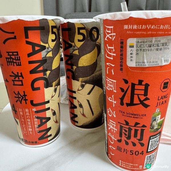 在台南飲?八曜和茶，超級好飲！淡淡的牛乳和炒茶的清香融合的非...