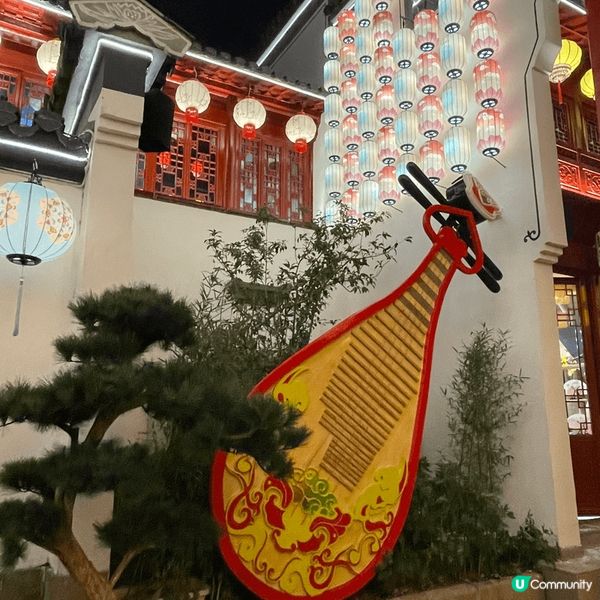 中秋終於入左大澳，無論有無著燈，花燈同?裝飾都係咁靚