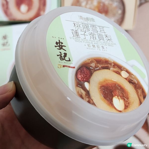 夜晚口痕想食糖水⁉️足料滋潤🤗雪耳、桃膠、雪梨⁉️~推😋