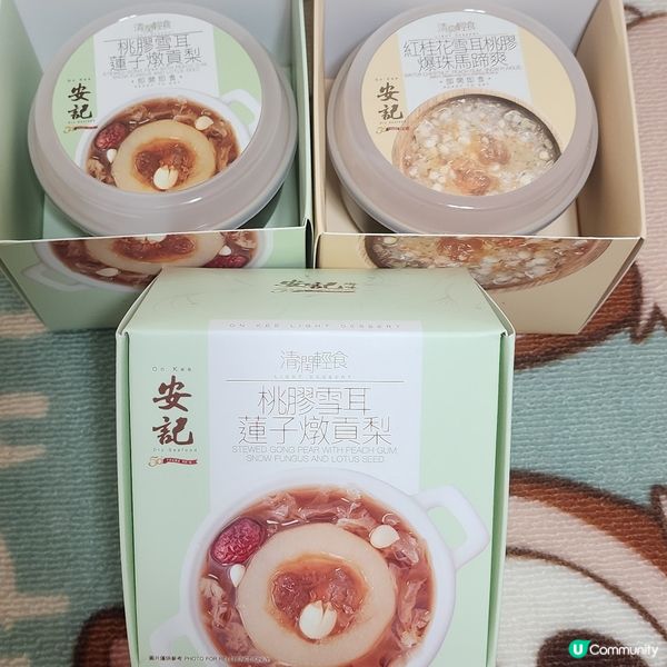 夜晚口痕想食糖水⁉️足料滋潤🤗雪耳、桃膠、雪梨⁉️~推😋