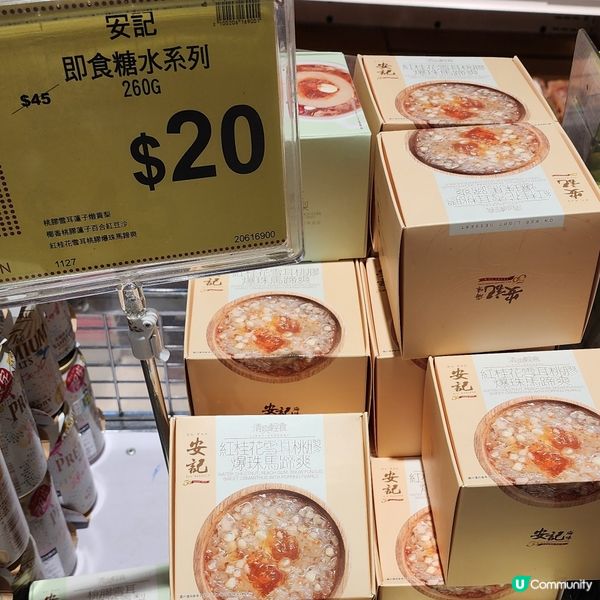 夜晚口痕想食糖水⁉️足料滋潤🤗雪耳、桃膠、雪梨⁉️~推😋