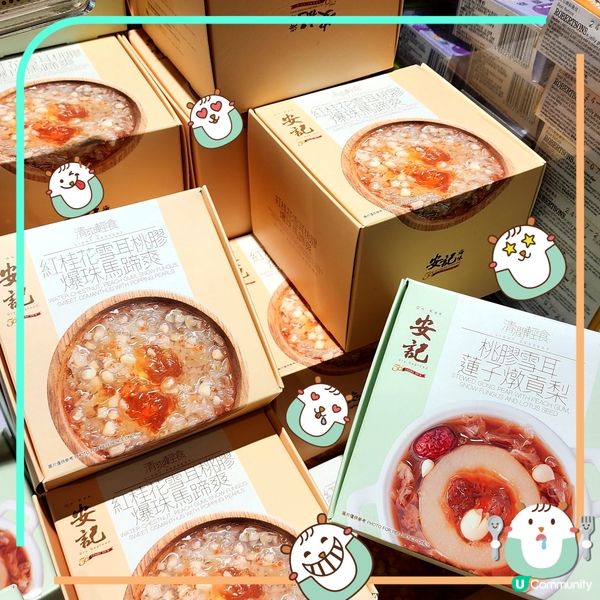 夜晚口痕想食糖水⁉️足料滋潤🤗雪耳、桃膠、雪梨⁉️~推😋