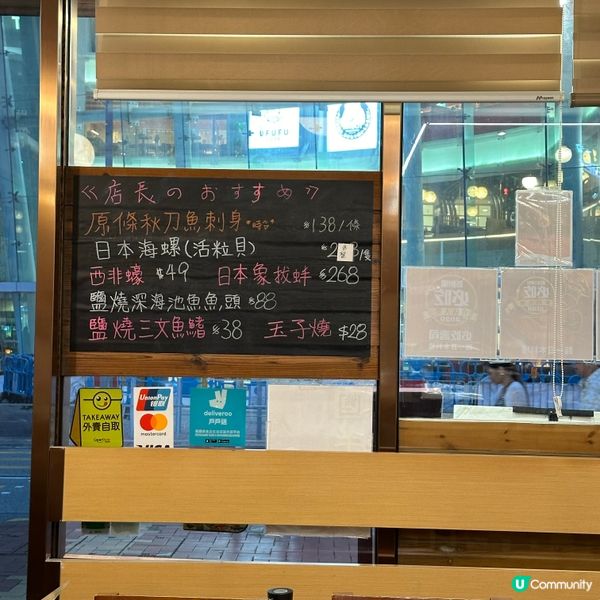 香港食日本野愈黎愈多選擇,總有一兩間屹立不倒!今次揀左荃灣｢...