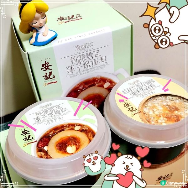 夜晚口痕想食糖水⁉️足料滋潤🤗雪耳、桃膠、雪梨⁉️~推😋