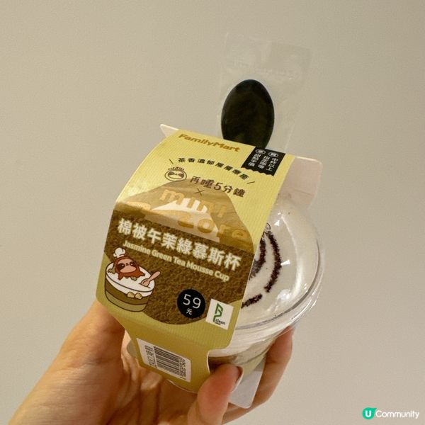 【台灣｜在便利店買到的再睡5分鐘】 