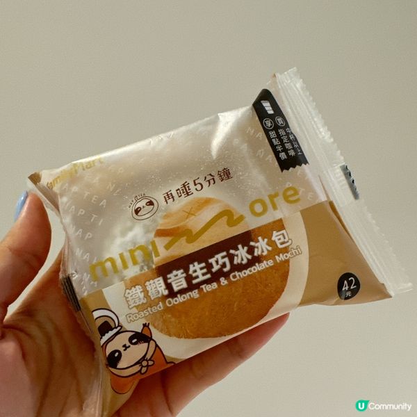 【台灣｜在便利店買到的再睡5分鐘】 