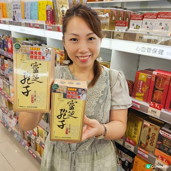 ##全職媽媽攰到爆💥  草姬靈芝孢子幫你重拾精神💪