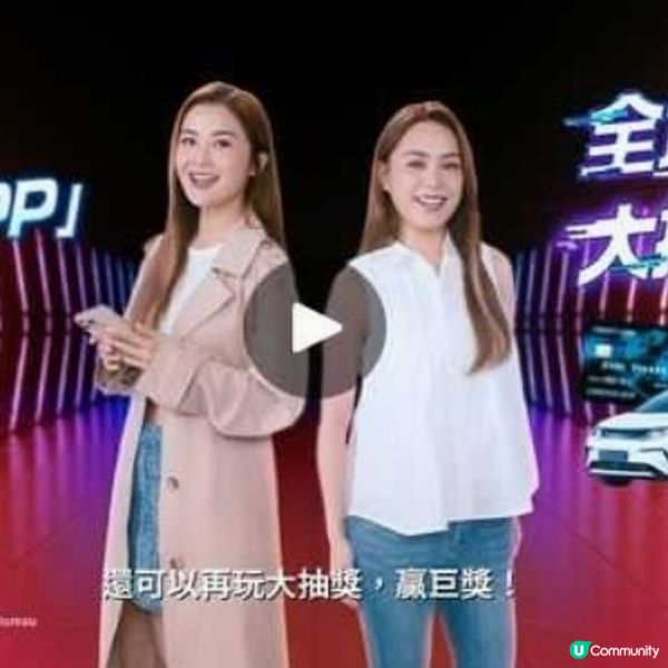 全城反詐大抽獎，獎品豐富