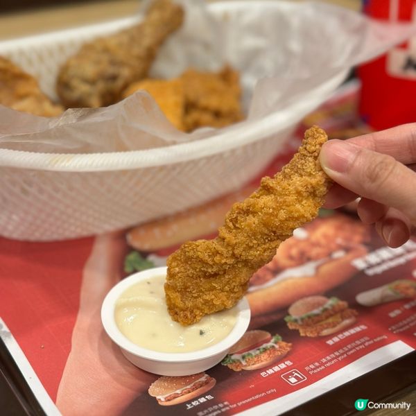 【KFC酸忌廉洋蔥系列】