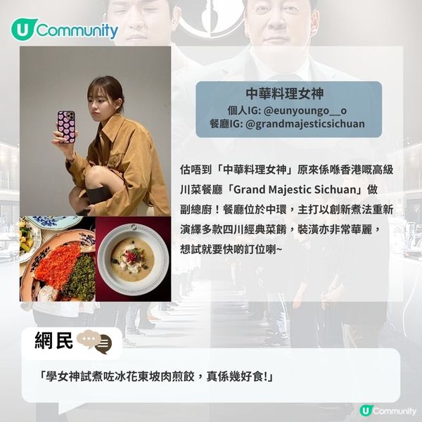 Netflix《黑白大廚》「黑湯匙」參賽者餐廳名單🔥網民:拍港版一定要搵XX！