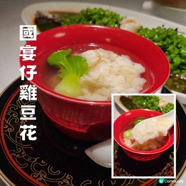 深圳 ︳超有驚喜的四川菜