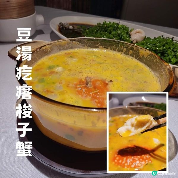 深圳 ︳超有驚喜的四川菜