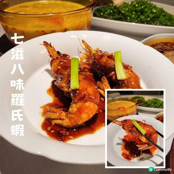 深圳 ︳超有驚喜的四川菜