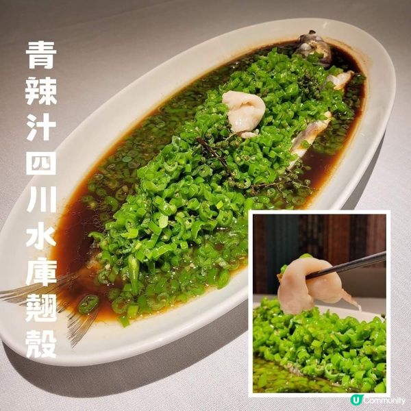 深圳 ︳超有驚喜的四川菜