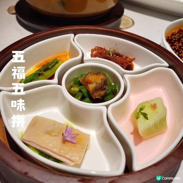 深圳 ︳超有驚喜的四川菜