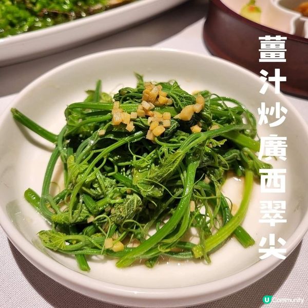深圳 ︳超有驚喜的四川菜
