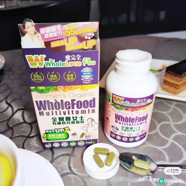 Whloelove plus 🩷全營養女士綜合維他命