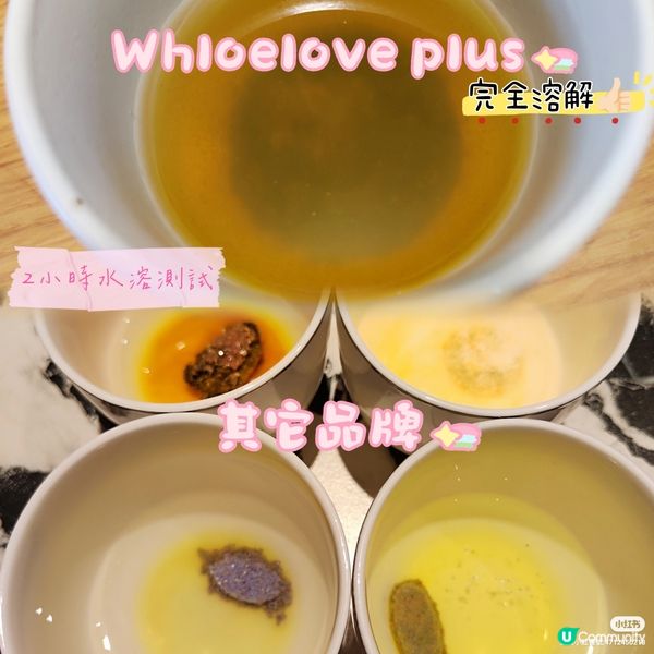 Whloelove plus 🩷全營養女士綜合維他命