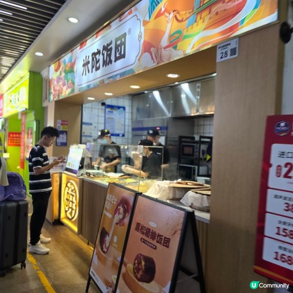 平野食介紹：豐盛町地下街～