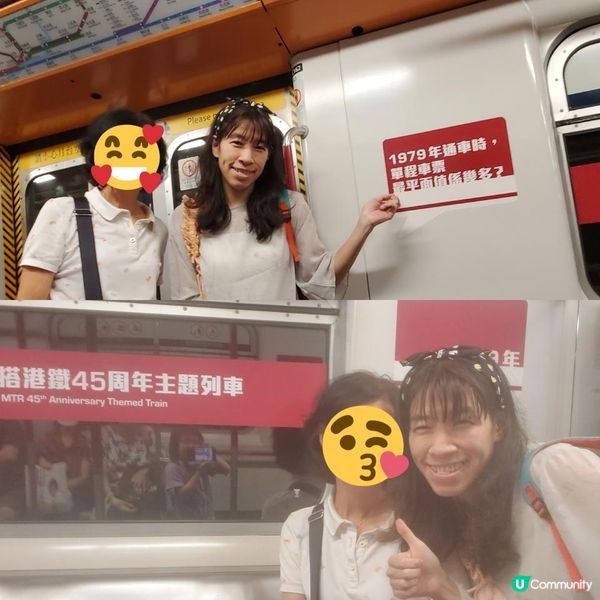 《打卡攻略 : 港鐵45週年主題列車》