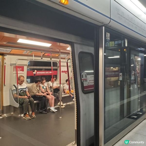 《打卡攻略 : 港鐵45週年主題列車》