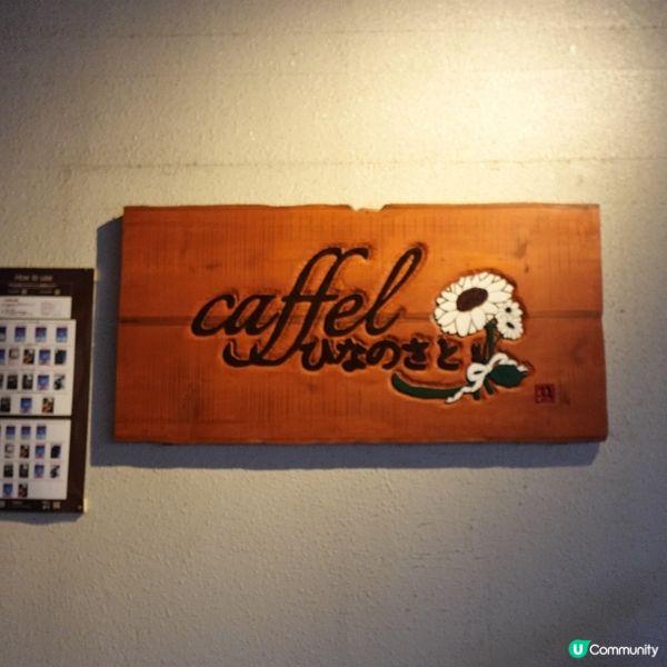 九州溫泉之旅♨️  三間溫泉酒店推介