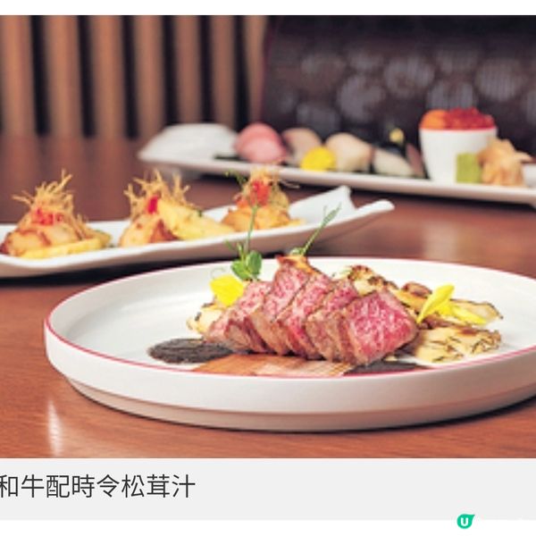 糅合秘魯元素的日本料理 名廚松 久信幸 創造味覺秘境