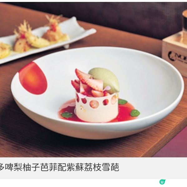 糅合秘魯元素的日本料理 名廚松 久信幸 創造味覺秘境