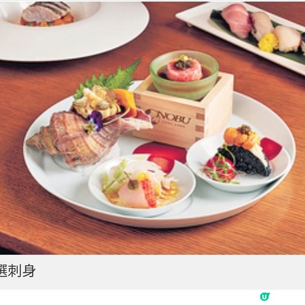 糅合秘魯元素的日本料理 名廚松 久信幸 創造味覺秘境