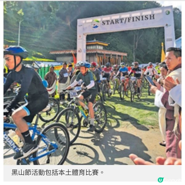 遊梁朝偉劉嘉玲婚禮地不丹秋冬7 大節慶活動