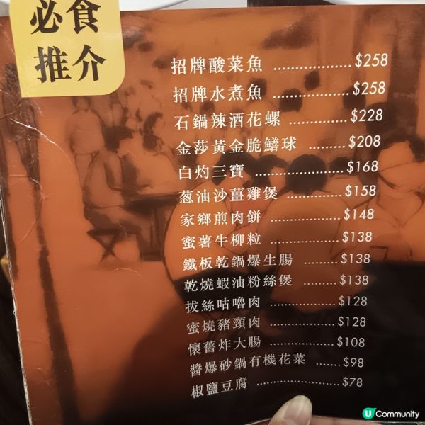 大排檔小炒 (華發大廈)