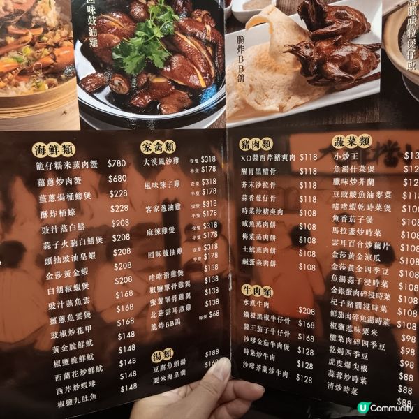 大排檔小炒 (華發大廈)