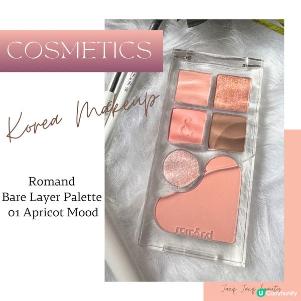 韓國眼妝介紹🇰🇷💖