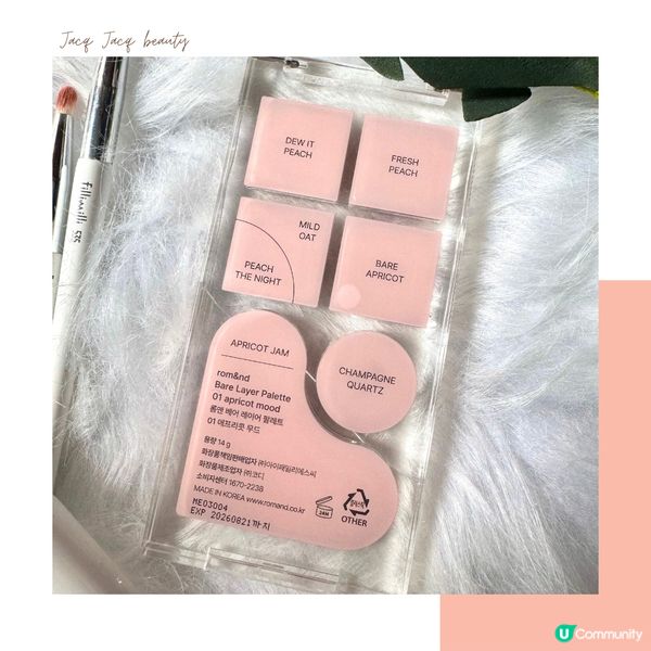 韓國眼妝介紹🇰🇷💖