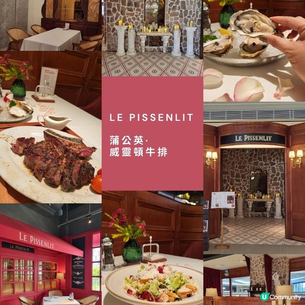 深圳 ︳半價食高質牛扒