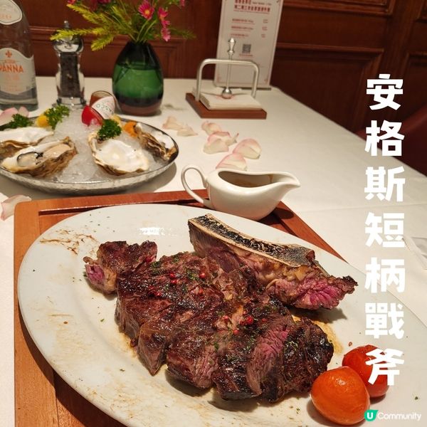 深圳 ︳半價食高質牛扒