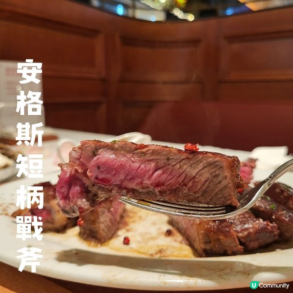 深圳 ︳半價食高質牛扒