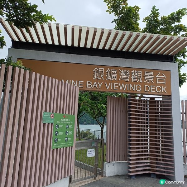 十一黃金周避人潮，梅窩銀鑛灣渡假酒店嘆慢活 🏖️