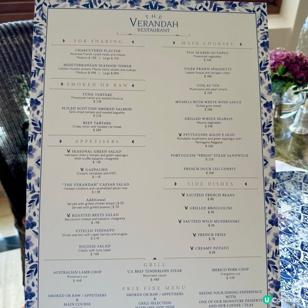 淺水灣The Verandah 露台餐廳